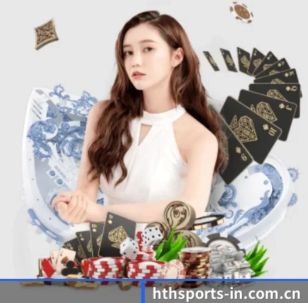 hth华体会全站登录入口 APP 界面